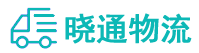 成都到金口河区物流公司